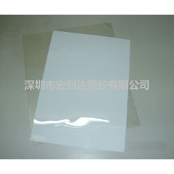 PVC光面板材、PVC光面片材、PVC光面吸塑片材(板材)