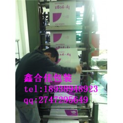 工廠秒殺專(zhuān)業(yè)快遞袋供應(yīng) 深圳快遞袋專(zhuān)業(yè)供應(yīng)點(diǎn)