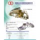 供應(yīng)同盟TM-002-a-b涂布機(jī)，自粘機(jī)，不干膠機(jī)
