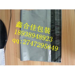 快遞包裝袋廠家專(zhuān)業(yè)批發(fā)快遞袋子、快遞袋定做