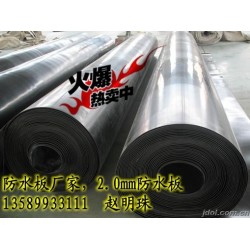 供應(yīng)HDPE防水板價格、防水板