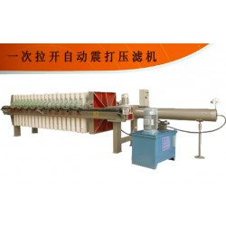 廂式壓濾機(jī)//廂式壓濾機(jī)-大張廂式壓濾機(jī)！