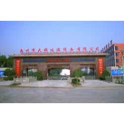 2015壓濾機(jī)哪家好，河南大張壓濾機(jī)*可靠！
