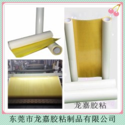 不掉膠、高粘性紙箱廠用印刷貼版雙面膠帶