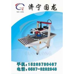供應(yīng)膠帶封箱機、膠紙封箱機、紙箱封箱機