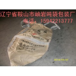 供應(yīng)橋梁預(yù)壓噸袋，橋梁預(yù)壓二手噸袋，橋梁預(yù)壓舊噸袋