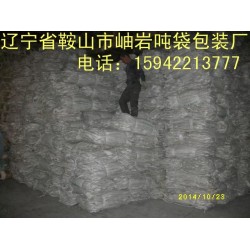 黑龍江噸袋，黑龍江二手噸袋，黑龍江舊噸袋