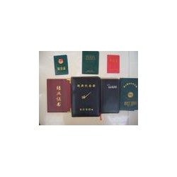 各種皮革的高級記事本、封皮、證件皮