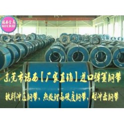 51Si7高精密彈簧鋼線(xiàn)，進(jìn)口彈簧鋼生產(chǎn)廠家