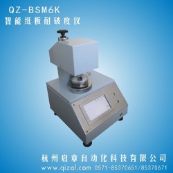 高強(qiáng)瓦楞紙板耐破度測(cè)試儀，紙板耐破度儀