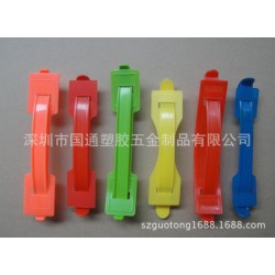 供應(yīng)優(yōu)質(zhì)彩盒提手，塑膠提手，紙箱提手7牛奶箱提手