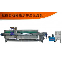 隔膜壓濾機(jī)選[禹州市大張?jiān)O(shè)備有限公司]，大品牌，值得信賴！