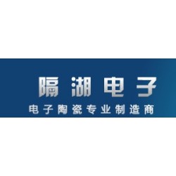 彩色陶瓷管|彩色陶瓷管價(jià)格、廠家 宜興隔湖電子
