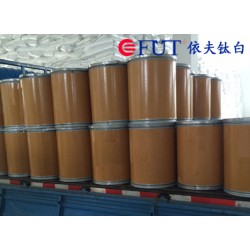 想買高質(zhì)量的電子級二氧化鈦，就來依夫?qū)崢I(yè)