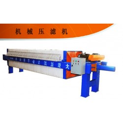 廂式壓濾機(jī)-禹州大廂式壓濾機(jī)廠家直銷－廂式壓濾機(jī)選型！