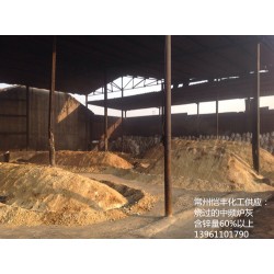 低價鋼廠環(huán)?；?優(yōu)惠的求購環(huán)?；夷睦镉?/></a>
<ul><li><a href=