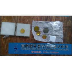 反射鏡片，聚焦鏡片價(jià)格實(shí)惠，優(yōu)質(zhì)的反射鏡片雷騰激光數(shù)控設(shè)備供應(yīng)