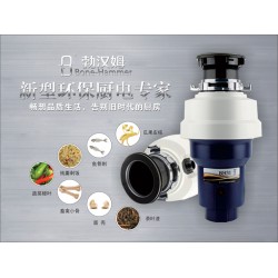 粉碎機(jī)特價(jià)_專業(yè)的勃漢姆食物垃圾處理器BH-31推*
