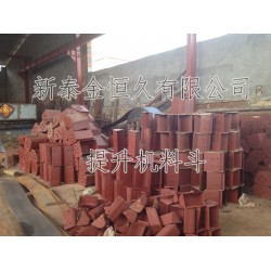 提升機料斗價格，想買*優(yōu)惠的料斗HL400，就來新泰金恒久