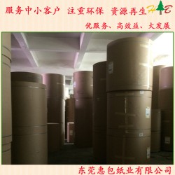 160克玖龍?？?惠包紙業(yè)玖龍?？埮l(fā)商