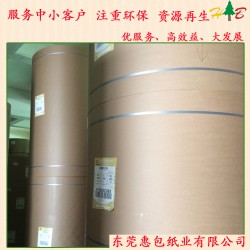 337克玖龍牌?？??？埻Χ群?牛卡紙惠包低價(jià)批發(fā)