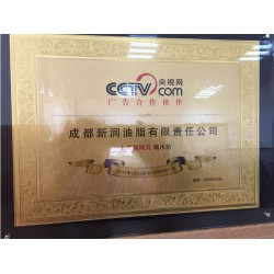 成都哪里有實(shí)惠的踏水坊火鍋油碟供應(yīng)，CCTV合作品牌一次性油碟