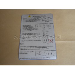滄州操作面板，專業(yè)的操作面板廠家直銷