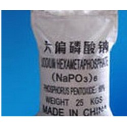六偏磷酸鈉生產(chǎn)廠(chǎng)家 六偏磷酸鈉供應(yīng)商 六偏磷酸鈉批發(fā)找聚亞