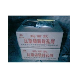 封堵靈（WS-封孔型）價格行情，河南優(yōu)惠的封堵靈（WS-封孔型）哪里有供應(yīng)