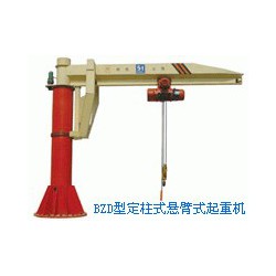 BZD型定柱式懸臂式起重機(jī)報(bào)價(jià)_報(bào)價(jià)合理的定柱式懸臂式起重機(jī)供銷(xiāo)