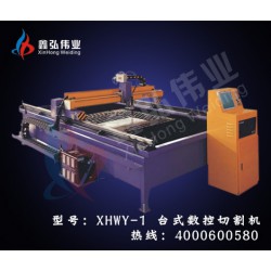 金屬切割機(jī)廠家供應(yīng)，湖北*優(yōu)惠的金屬切割機(jī)