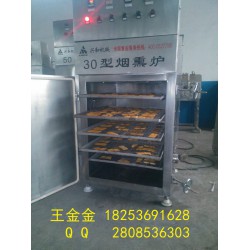 冷熏魚(yú)煙熏爐，三文魚(yú)煙熏爐，煙熏孢子魚(yú)