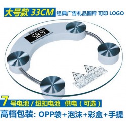 電子稱怎樣用，*好的寶嵐電子稱低價(jià)批發(fā)