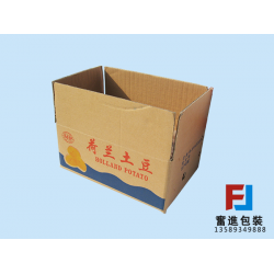 紙箱廠家供應(yīng)三層加硬彩色手提盒，質(zhì)量**、價(jià)格便宜