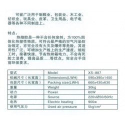 價位合理的熱熔膠涂布機——高質(zhì)量的熱熔膠涂布機供應