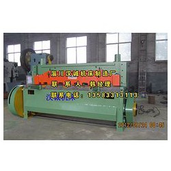 【剪板機(jī)】生產(chǎn)廠家；哪家好；供應(yīng)------漢誠