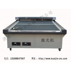 快捷數(shù)控廠家專業(yè)生產(chǎn)高品質(zhì)激光機，價格優(yōu)惠，質(zhì)量可靠