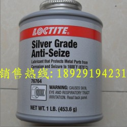 供應(yīng)樂泰76764，樂泰76764抗咬合劑，原裝進(jìn)口樂泰膠水