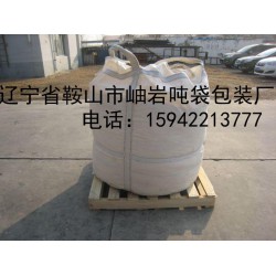 內(nèi)蒙古舊噸袋，內(nèi)蒙古二手噸袋，內(nèi)蒙古大包袋