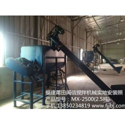 閩信機(jī)械廠供應(yīng)價(jià)格合理的攪拌機(jī)，優(yōu)惠的攪拌機(jī)