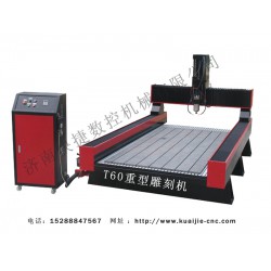 快捷數(shù)控廠家專業(yè)生產(chǎn)玻璃雕刻機，價格優(yōu)惠【質(zhì)量過硬】