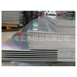 汽車油箱用鋁板批發(fā)，價(jià)格合理，售后*流！