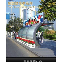 候車亭、導(dǎo)向標(biāo)識、宣傳欄 哪里有供應(yīng)便宜的導(dǎo)向標(biāo)識