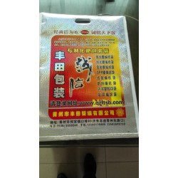 編織袋價(jià)格哪家低？純?cè)暇幙棿睦锱l(fā)？優(yōu)質(zhì)編織袋廠家