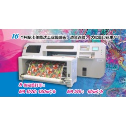 數(shù)碼印花型號|物超所值的KM導帶式數(shù)碼印花機【供應(yīng)】