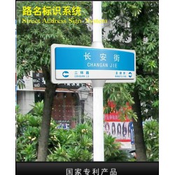 導(dǎo)向標(biāo)識怎么樣：候車亭、導(dǎo)向標(biāo)識、宣傳欄
