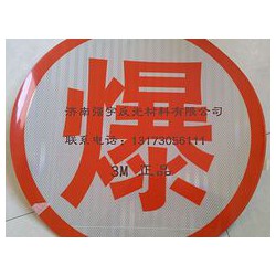 【火熱8月】，反光膜生產(chǎn)