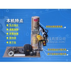 精湛的電動門電機(jī)