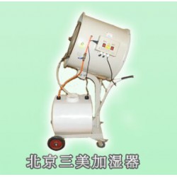 印刷車間用加濕器，調(diào)節(jié)霧量型加濕器