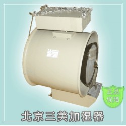 外表時(shí)尚型加濕器，紡織廠用離心加濕器